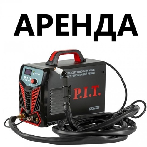 Прокат строительного оборудования и инструмента в Тирасполе ПМР для ремонта